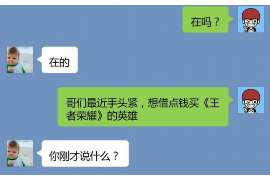 货款要不回，讨债公司能有效解决问题