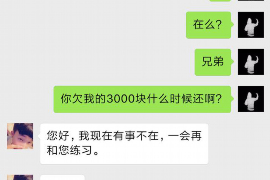 金昌专业讨债公司，追讨消失的老赖