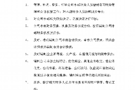 金昌专业要账公司如何查找老赖？